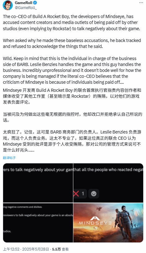 游民星空