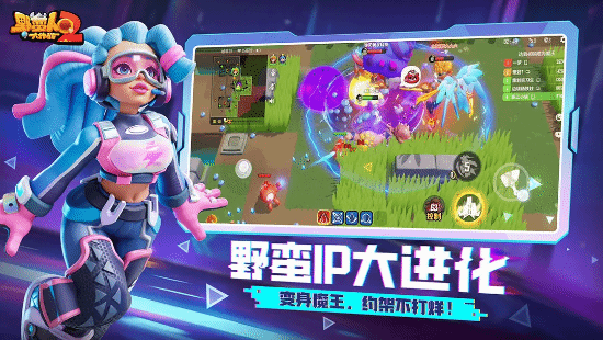 野蛮觉醒!新派轻竞技