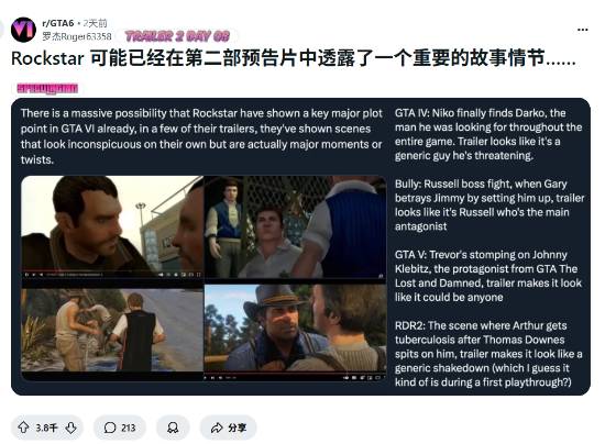 游民星空