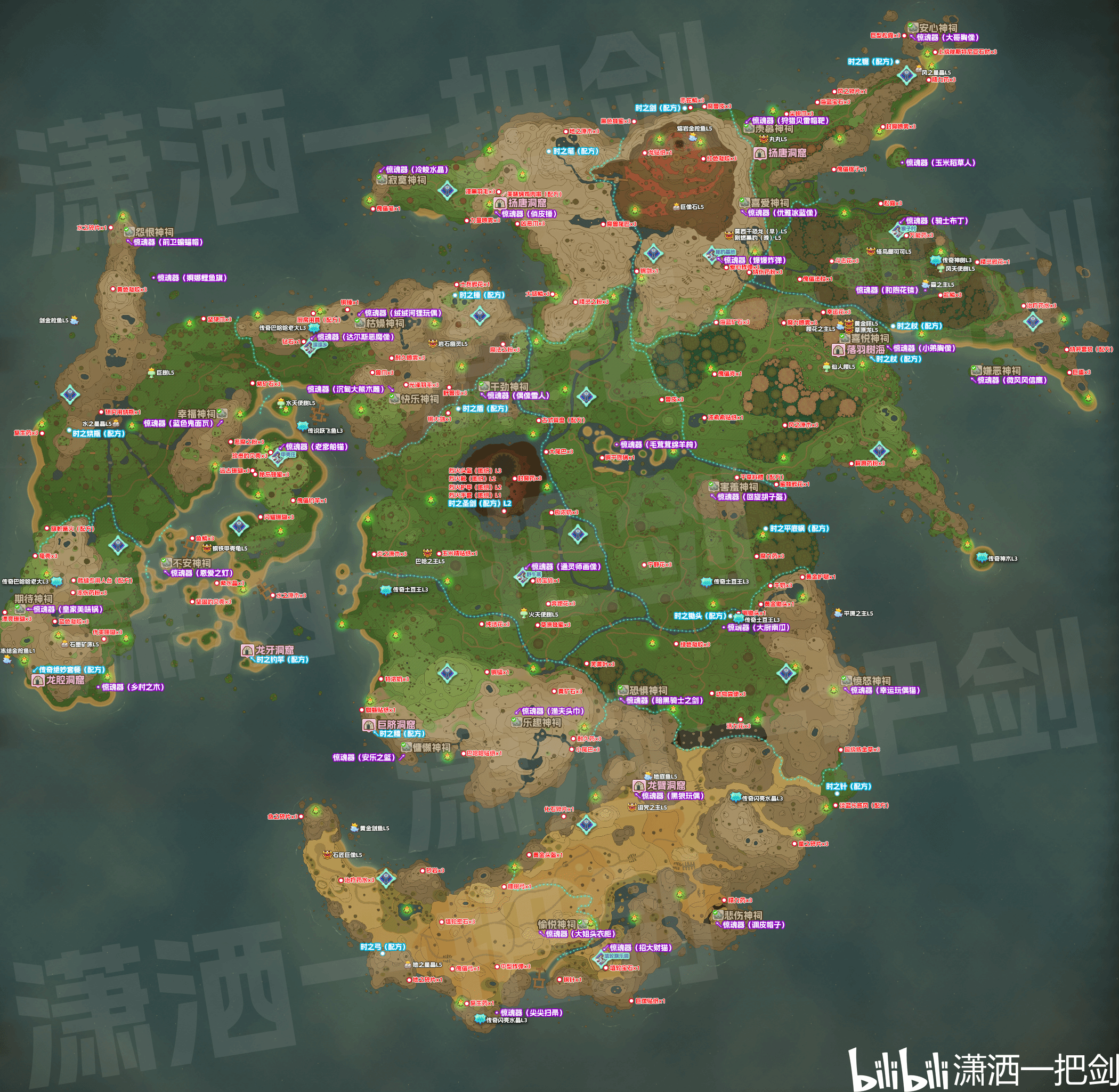 《幻想生活i》無垠大陸物品點位一覽 - 第1張