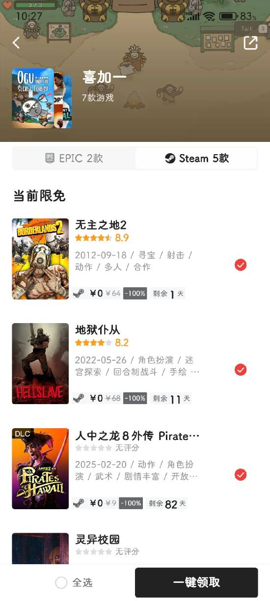 游民星空