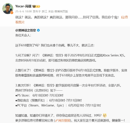 游民星空