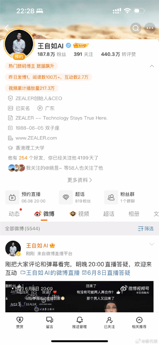 游民星空