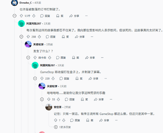 游民星空