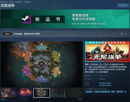 游民星空