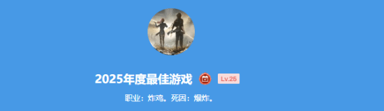 深夜男科：当你变老后 你对游戏的热情是否能丝毫不减？