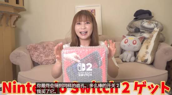 中川翔子回应NS2来源：是友人相赠 视频发言引误解