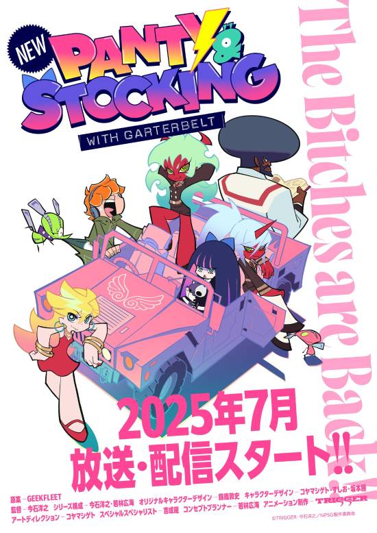 《吊带袜天使》续作新预告公布：天使姐妹、恶魔姐妹等人气角色悉数出场！