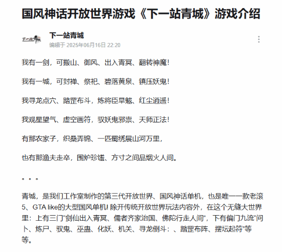 游民星空