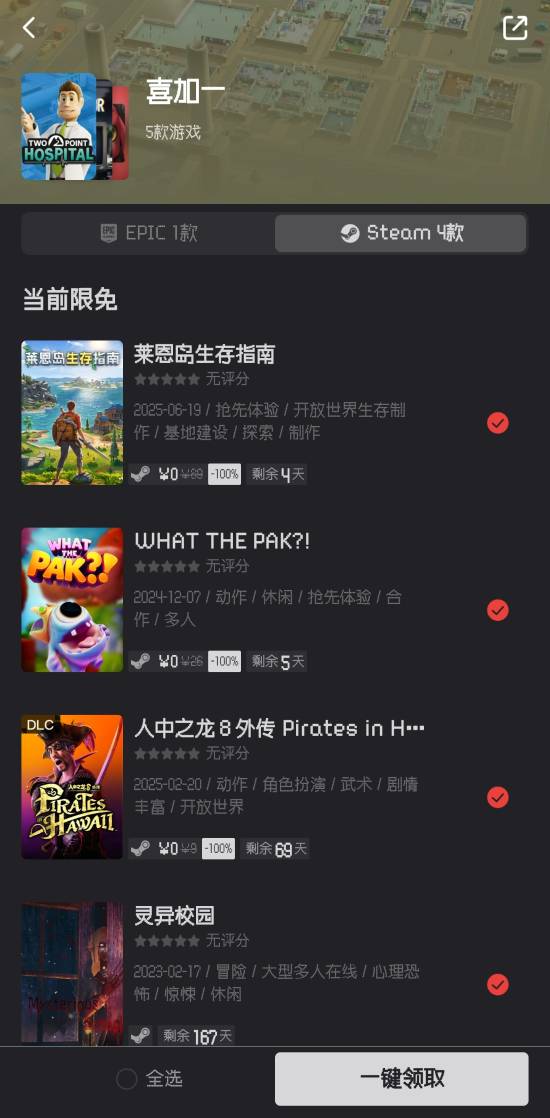 游民星空