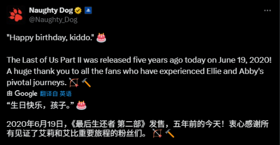 《最后生还者2》五周年贺图公布 顽皮狗感谢见证艾莉与艾比冒险的粉丝们