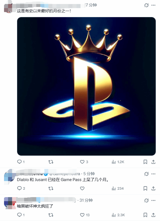 游民星空