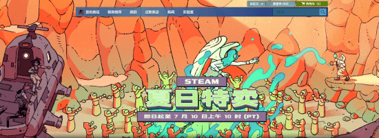 Steam夏促正式开启！《刺客信条：影》《赛博朋克2077》等大作骨折！