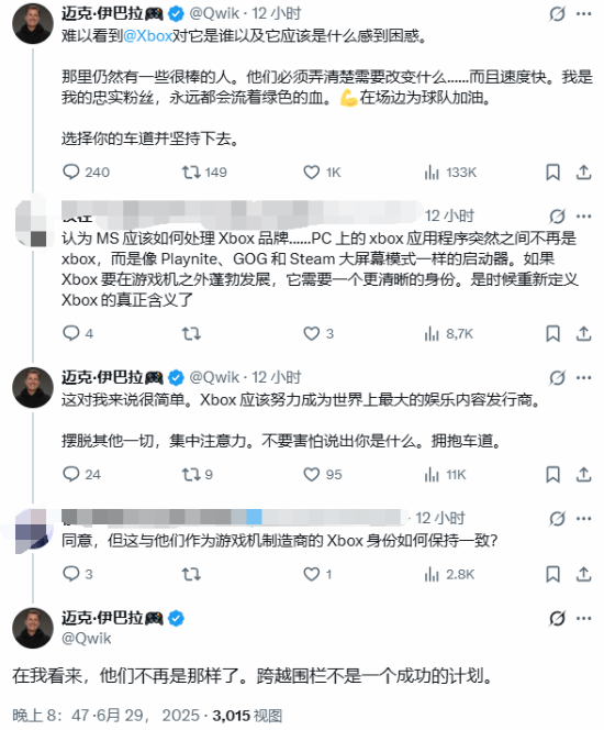 游民星空