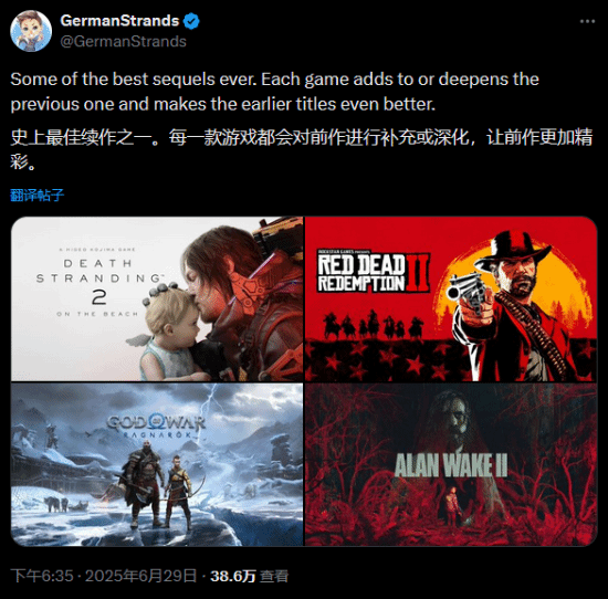 游民星空