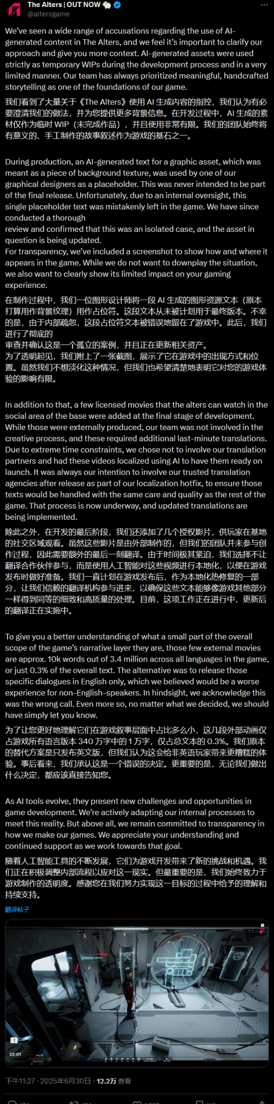 游民星空