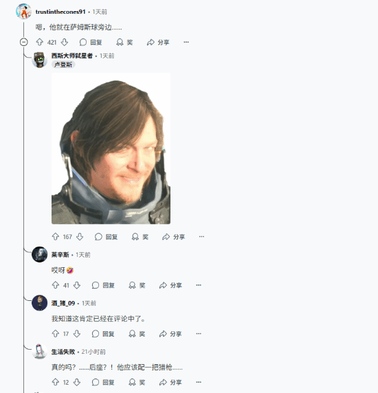 游民星空