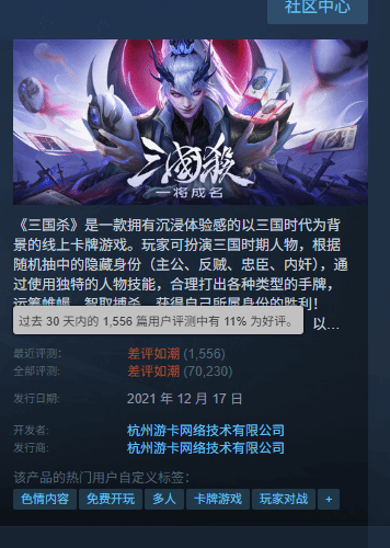 游民星空