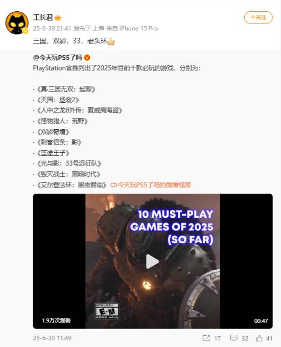 游民星空