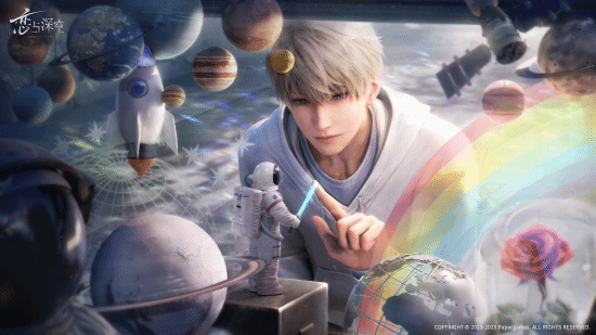 游民星空
