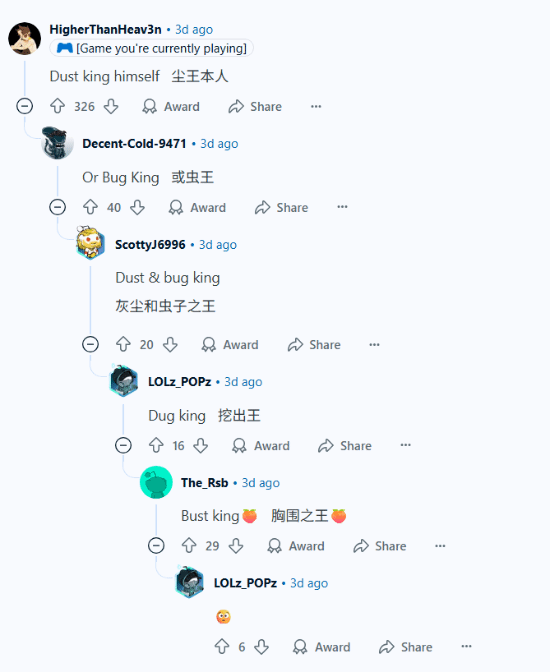 游民星空
