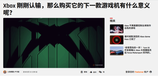 游民星空
