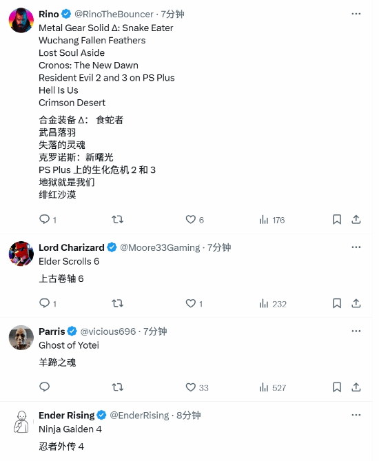 游民星空