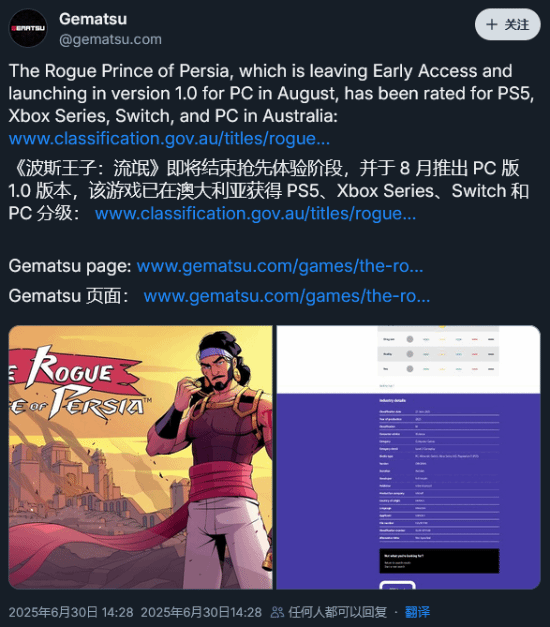 游民星空