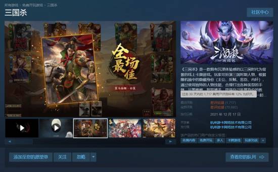 游民星空
