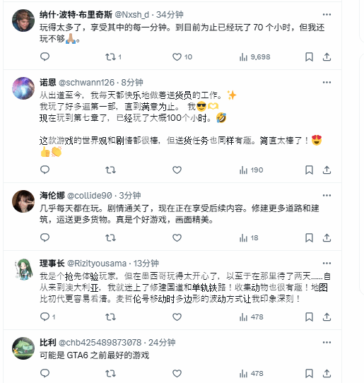游民星空