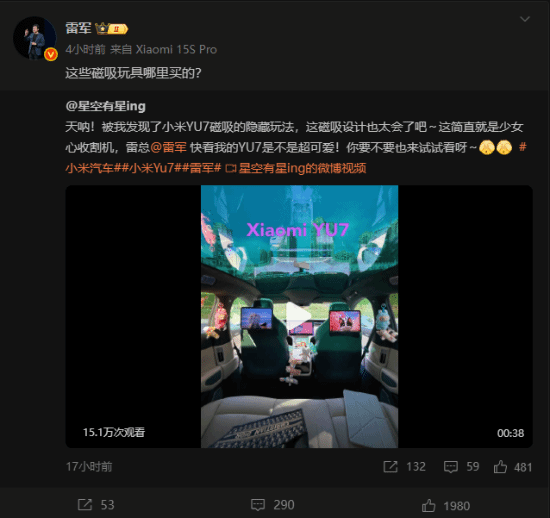 游民星空