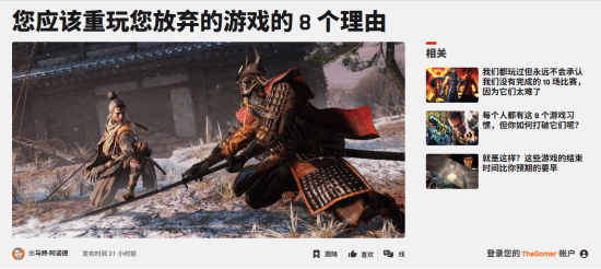 游民星空