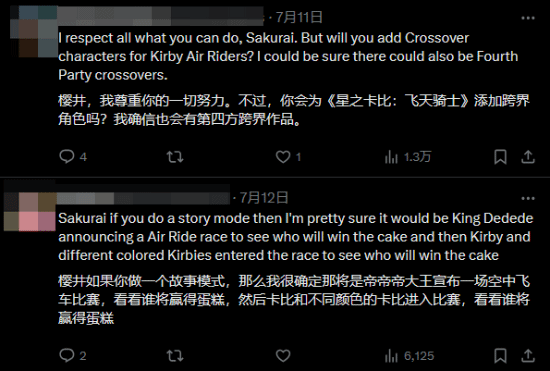 游民星空