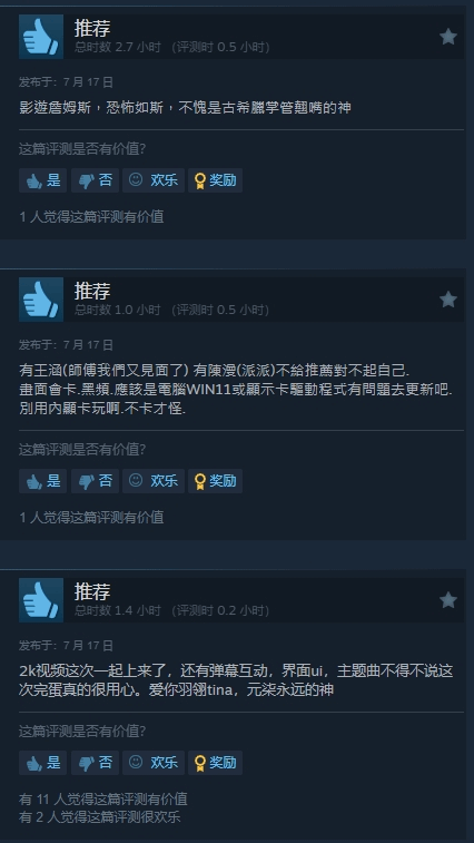 游民星空