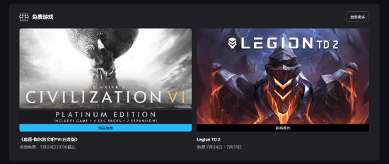 游民星空