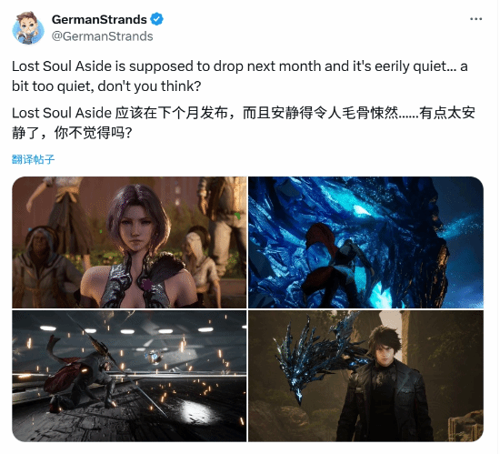 游民星空