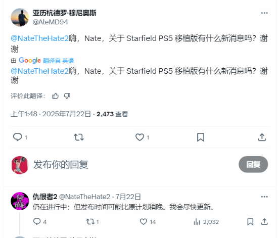 游民星空