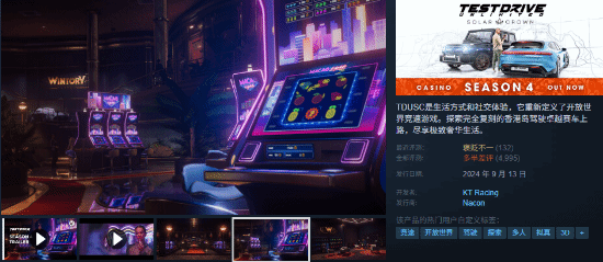 游民星空
