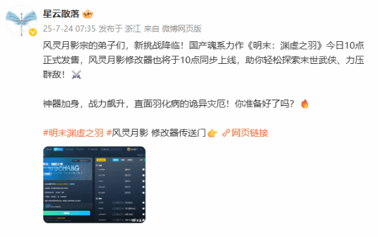 游民星空