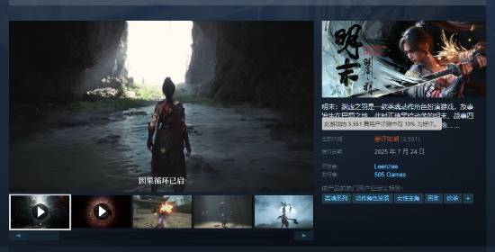 游民星空