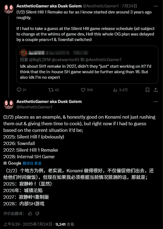 游民星空