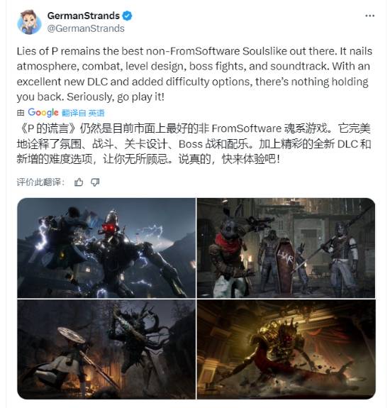 游民星空
