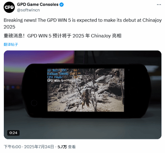 游民星空