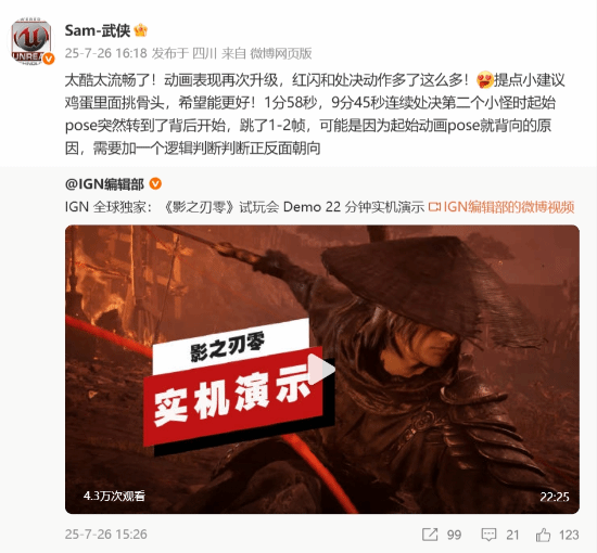 游民星空
