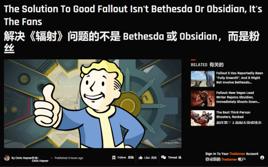 游民星空