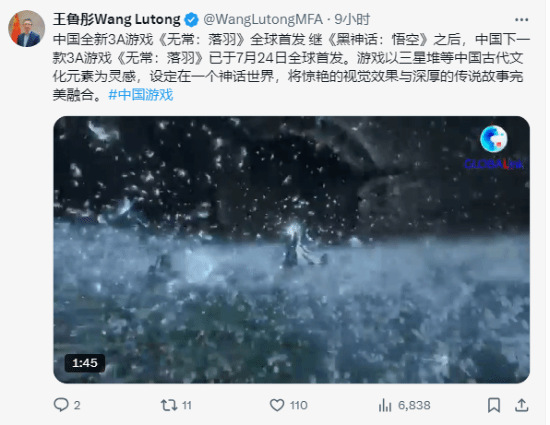 游民星空