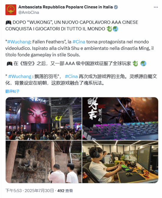 游民星空