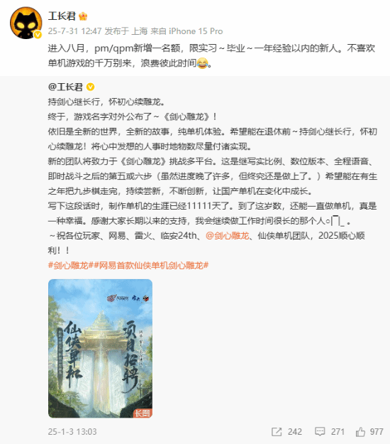 游民星空
