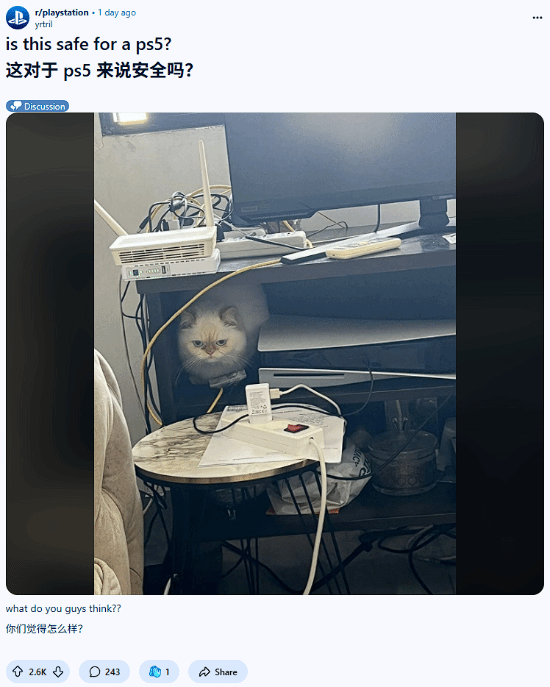 游民星空