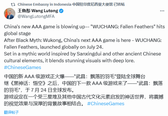 游民星空